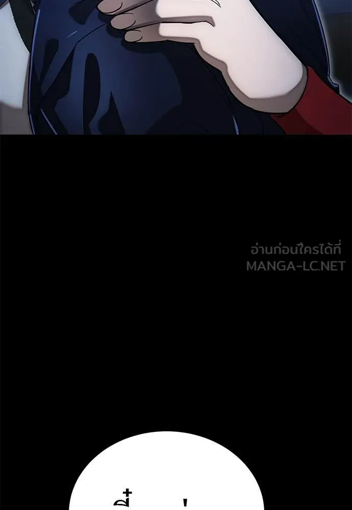 Reincarnation Path of The Underworld King ยอมรา ผู้พิพากษาจากนรก ตอนที่ 88 page 144