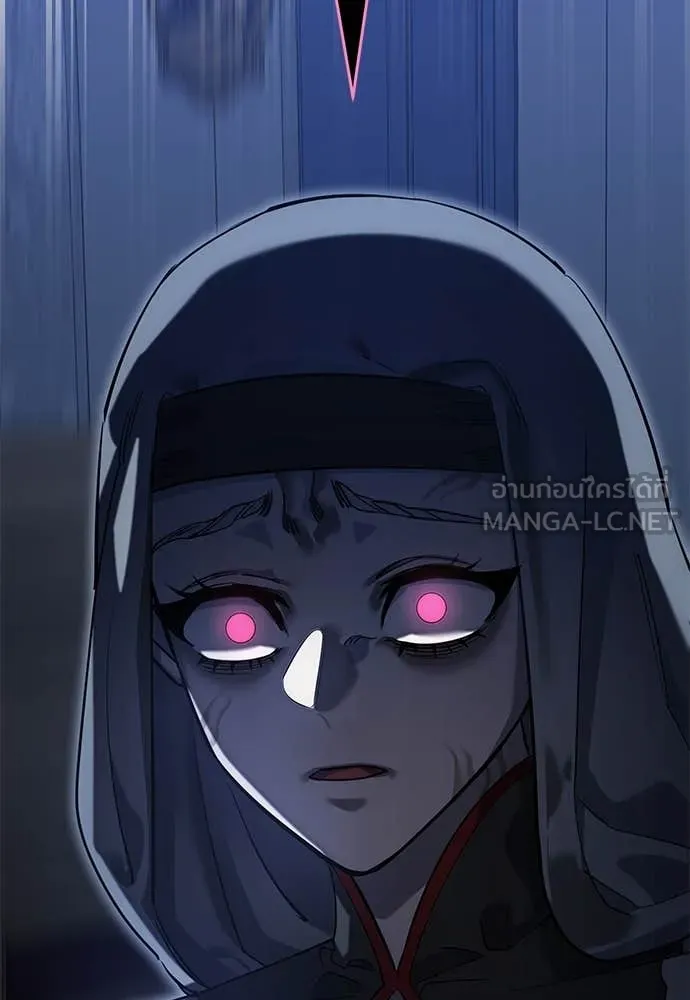 Reincarnation Path of The Underworld King ยอมรา ผู้พิพากษาจากนรก ตอนที่ 88 page 147