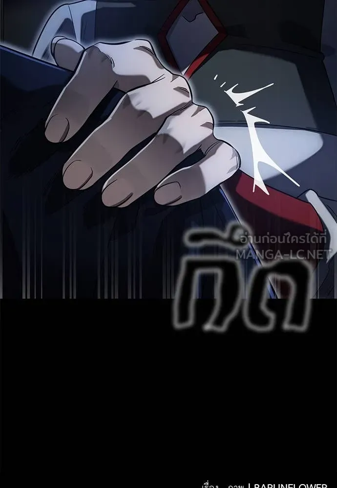 Reincarnation Path of The Underworld King ยอมรา ผู้พิพากษาจากนรก ตอนที่ 88 page 148