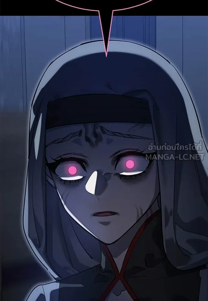 Reincarnation Path of The Underworld King ยอมรา ผู้พิพากษาจากนรก ตอนที่ 89 page 2