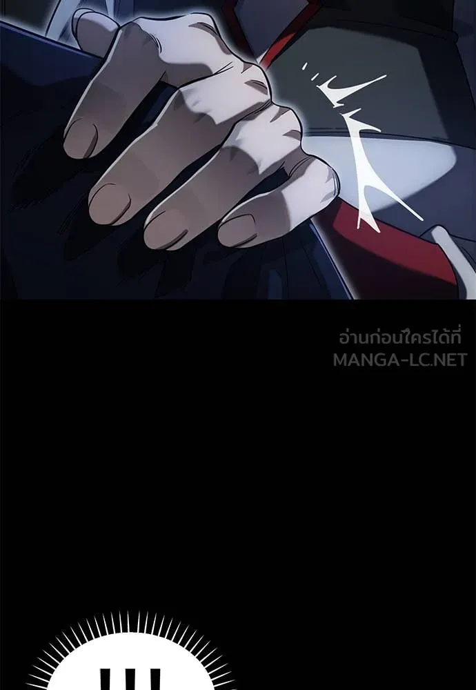 Reincarnation Path of The Underworld King ยอมรา ผู้พิพากษาจากนรก ตอนที่ 89 page 3