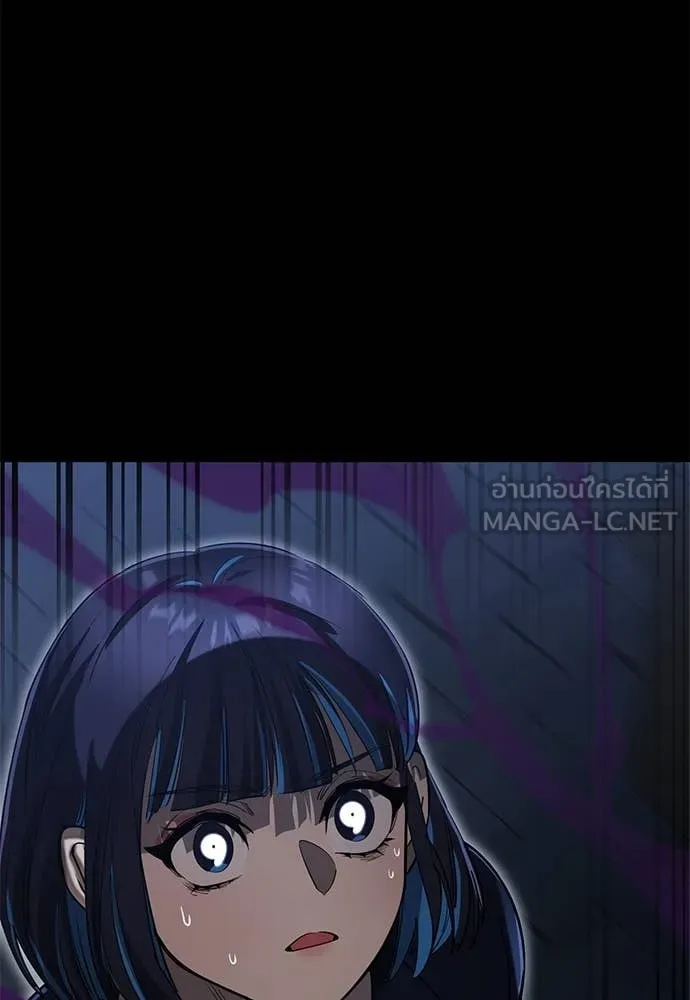 Reincarnation Path of The Underworld King ยอมรา ผู้พิพากษาจากนรก ตอนที่ 89 page 10