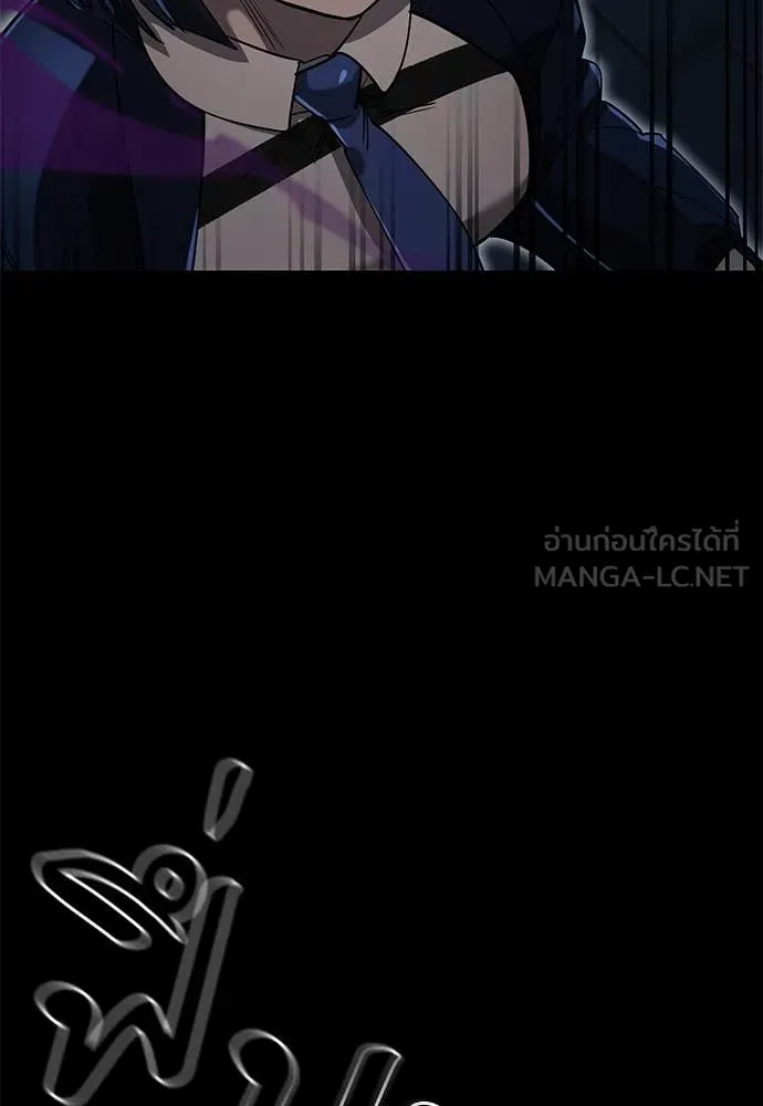 Reincarnation Path of The Underworld King ยอมรา ผู้พิพากษาจากนรก ตอนที่ 89 page 11