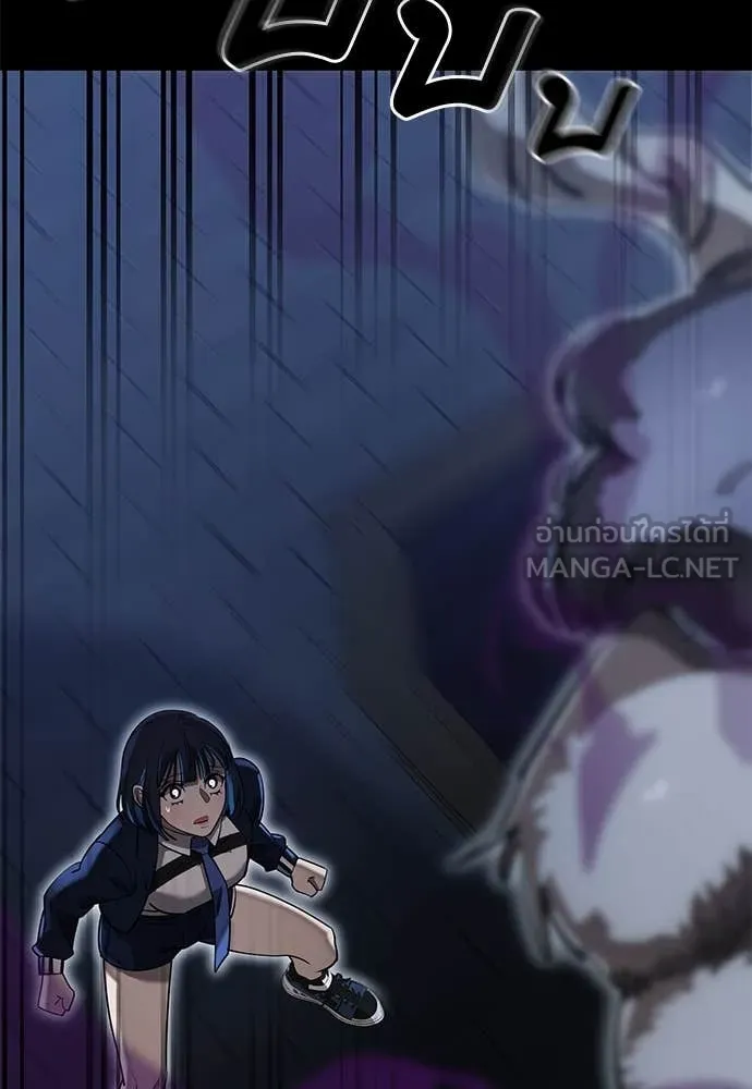 Reincarnation Path of The Underworld King ยอมรา ผู้พิพากษาจากนรก ตอนที่ 89 page 12