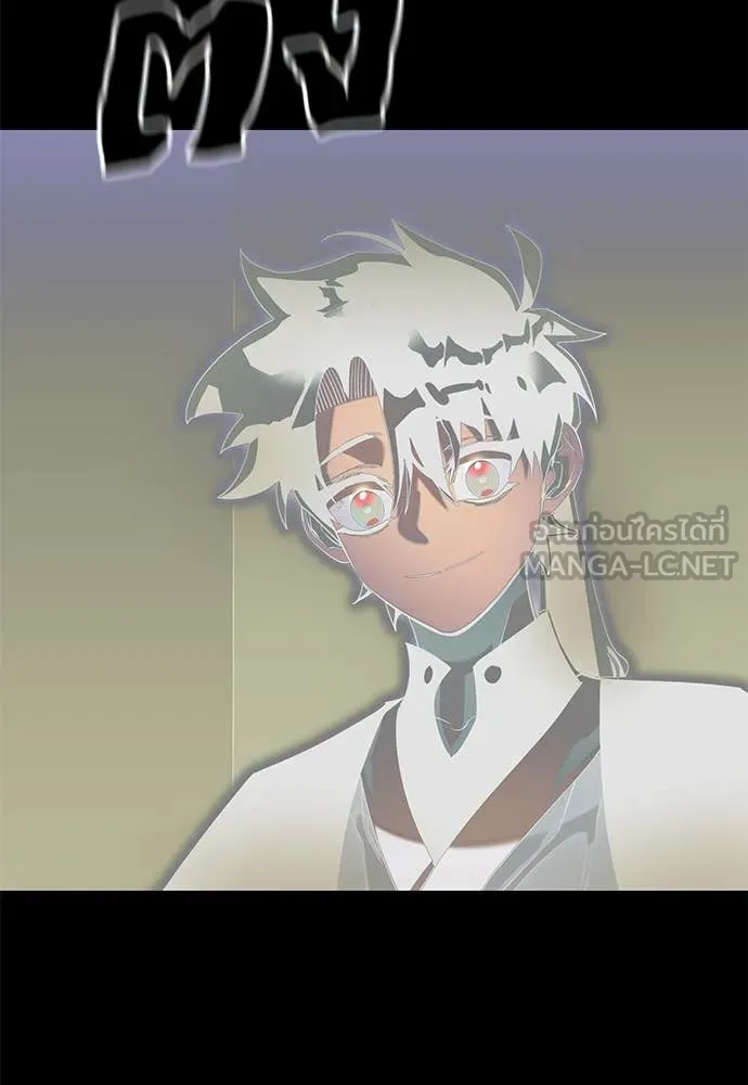 Reincarnation Path of The Underworld King ยอมรา ผู้พิพากษาจากนรก ตอนที่ 89 page 31