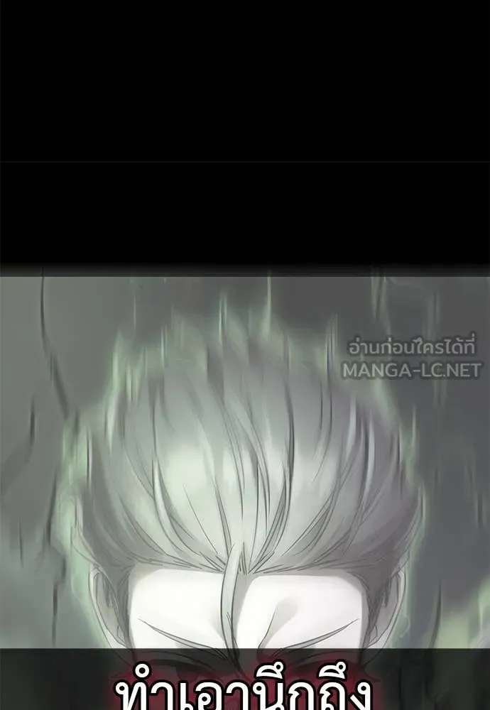 Reincarnation Path of The Underworld King ยอมรา ผู้พิพากษาจากนรก ตอนที่ 89 page 55