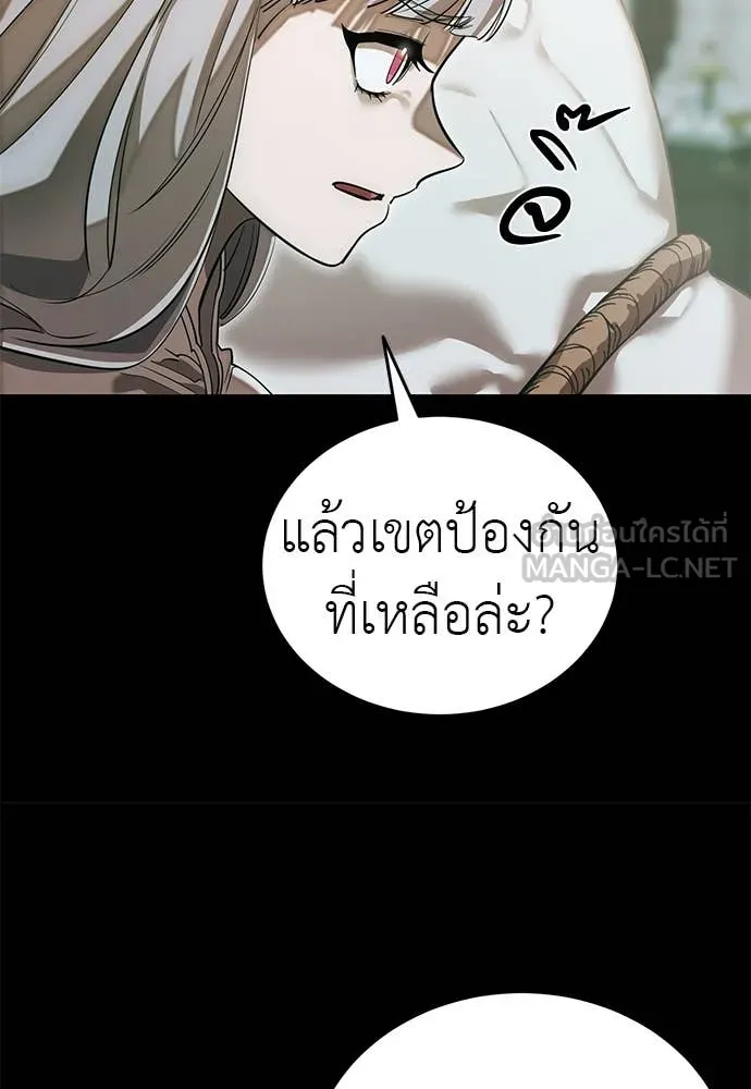 Reincarnation Path of The Underworld King ยอมรา ผู้พิพากษาจากนรก ตอนที่ 89 page 76