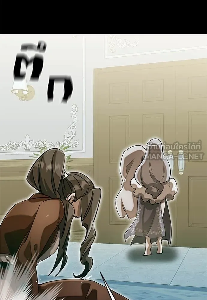 Reincarnation Path of The Underworld King ยอมรา ผู้พิพากษาจากนรก ตอนที่ 89 page 87