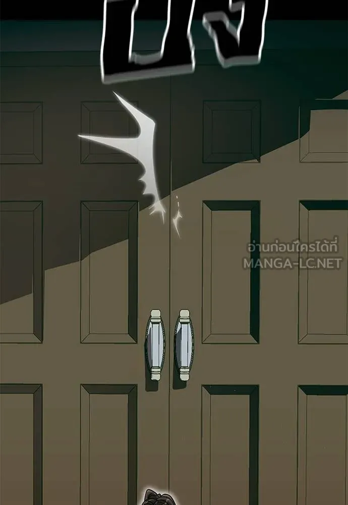 Reincarnation Path of The Underworld King ยอมรา ผู้พิพากษาจากนรก ตอนที่ 89 page 92