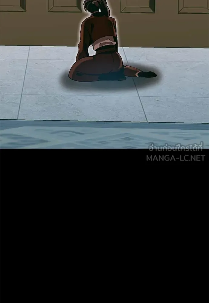 Reincarnation Path of The Underworld King ยอมรา ผู้พิพากษาจากนรก ตอนที่ 89 page 93