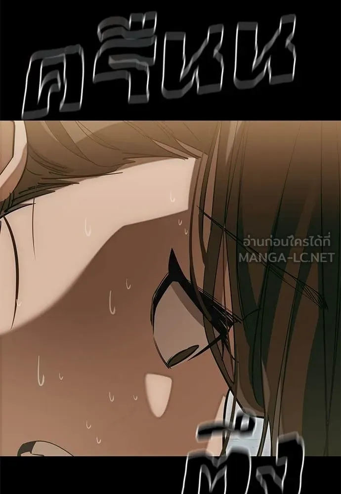 Reincarnation Path of The Underworld King ยอมรา ผู้พิพากษาจากนรก ตอนที่ 89 page 98