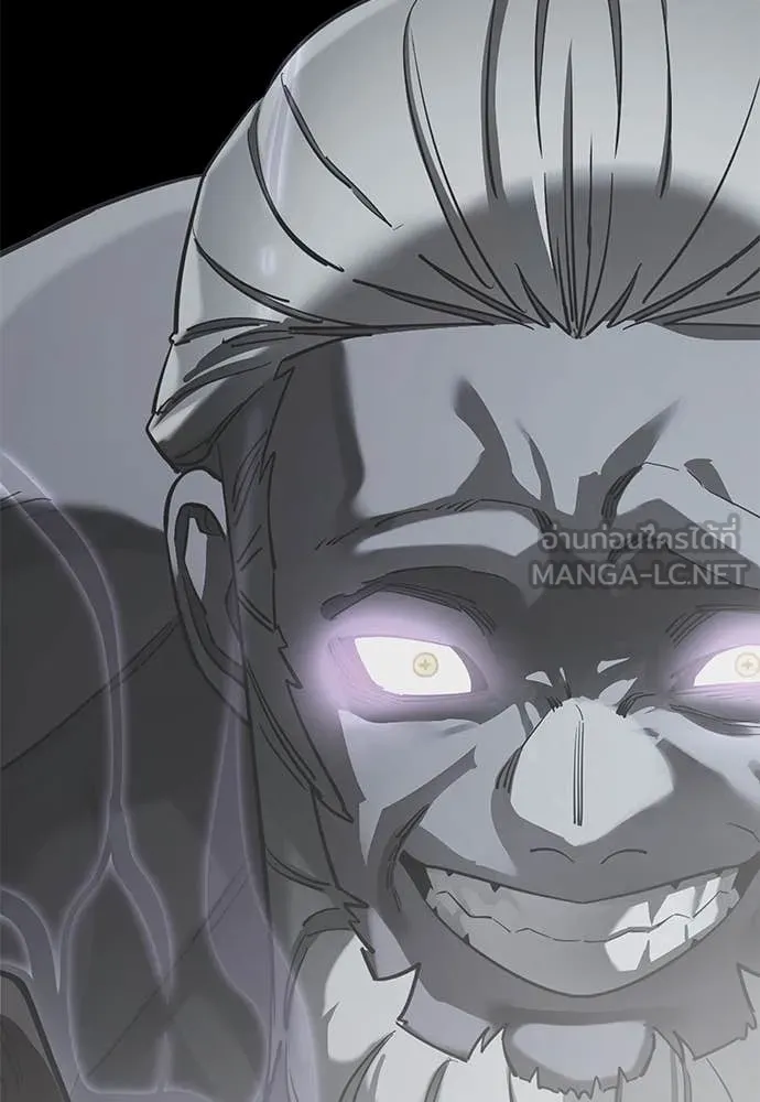 Reincarnation Path of The Underworld King ยอมรา ผู้พิพากษาจากนรก ตอนที่ 89 page 109