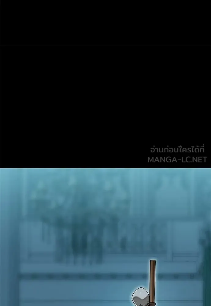 Reincarnation Path of The Underworld King ยอมรา ผู้พิพากษาจากนรก ตอนที่ 89 page 115