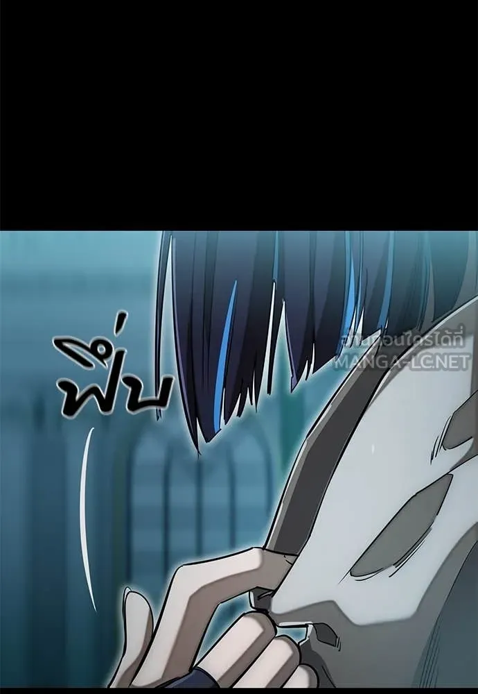 Reincarnation Path of The Underworld King ยอมรา ผู้พิพากษาจากนรก ตอนที่ 89 page 117