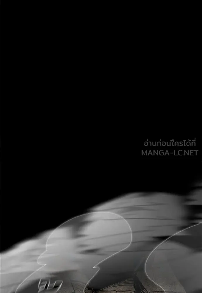 Reincarnation Path of The Underworld King ยอมรา ผู้พิพากษาจากนรก ตอนที่ 89 page 121