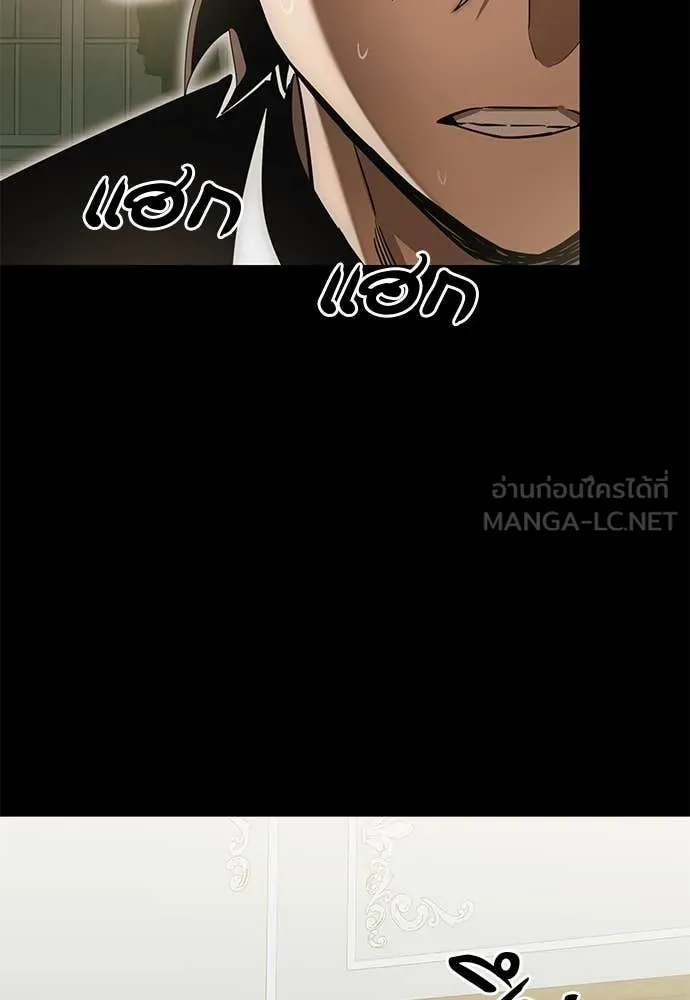 Reincarnation Path of The Underworld King ยอมรา ผู้พิพากษาจากนรก ตอนที่ 89 page 125