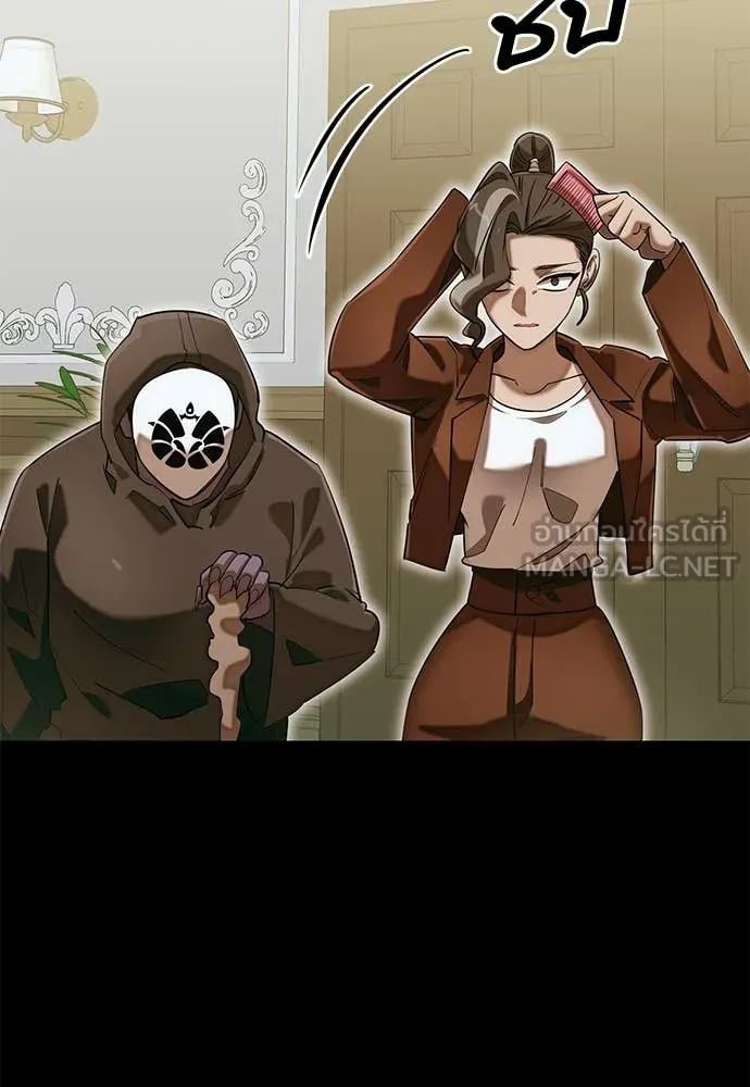 Reincarnation Path of The Underworld King ยอมรา ผู้พิพากษาจากนรก ตอนที่ 89 page 126