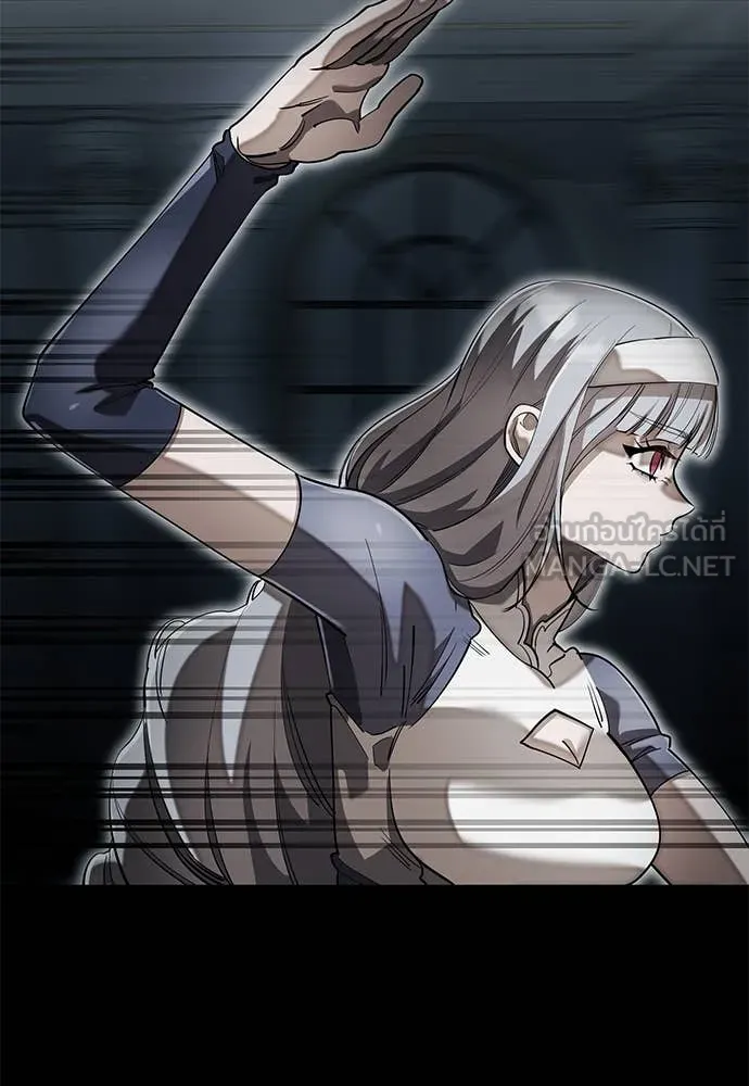 Reincarnation Path of The Underworld King ยอมรา ผู้พิพากษาจากนรก ตอนที่ 90 page 1