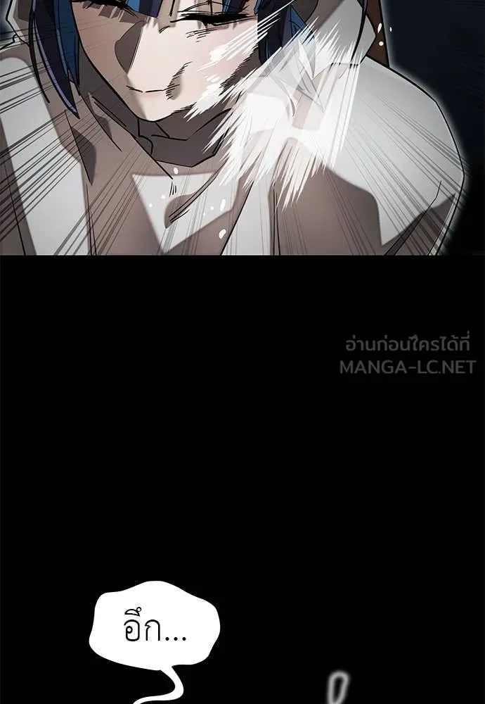 Reincarnation Path of The Underworld King ยอมรา ผู้พิพากษาจากนรก ตอนที่ 90 page 3