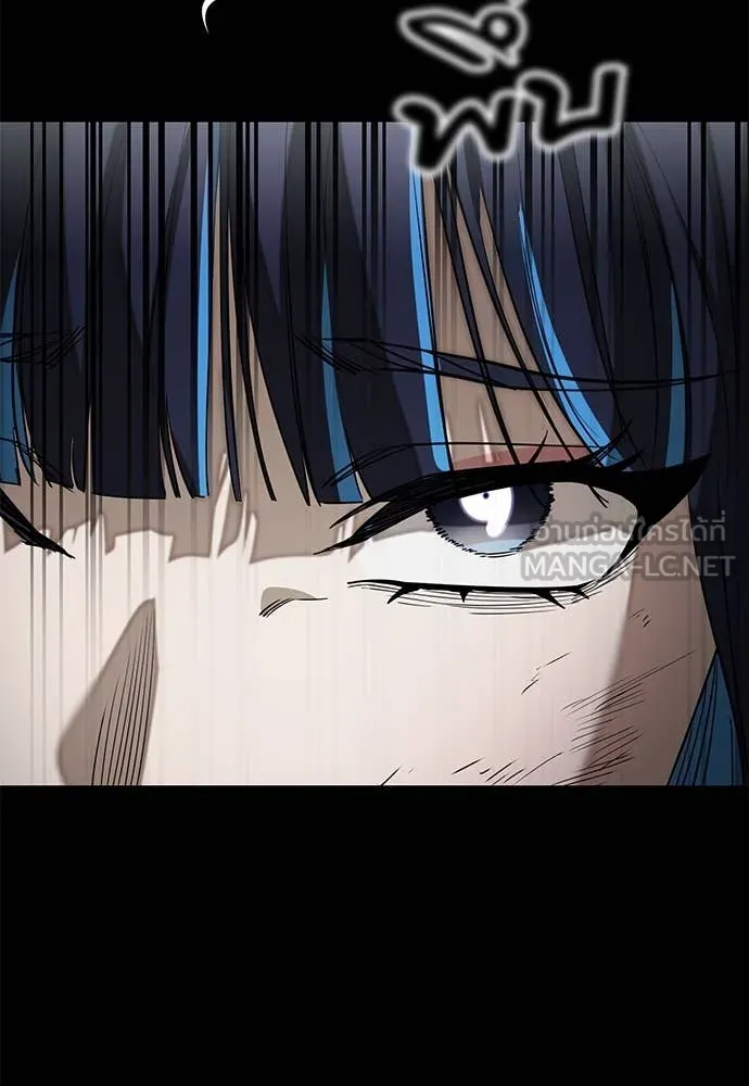 Reincarnation Path of The Underworld King ยอมรา ผู้พิพากษาจากนรก ตอนที่ 90 page 4