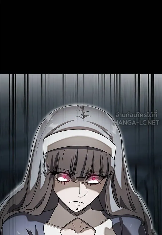 Reincarnation Path of The Underworld King ยอมรา ผู้พิพากษาจากนรก ตอนที่ 90 page 5