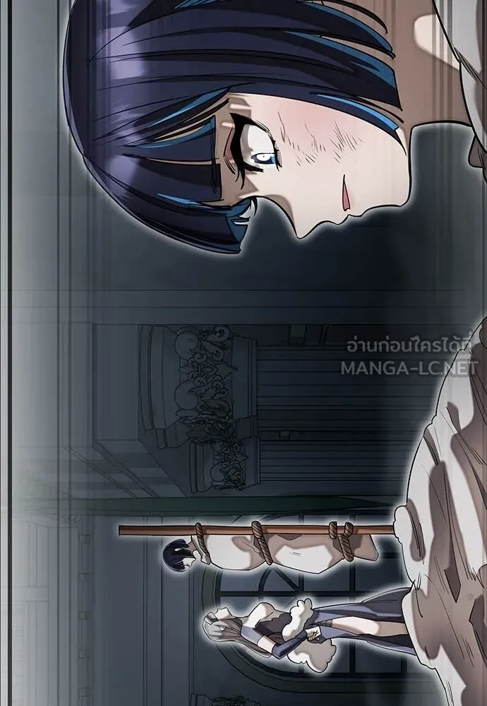 Reincarnation Path of The Underworld King ยอมรา ผู้พิพากษาจากนรก ตอนที่ 90 page 7