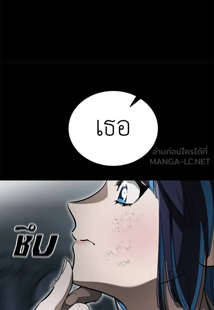 Reincarnation Path of The Underworld King ยอมรา ผู้พิพากษาจากนรก ตอนที่ 90 page 9