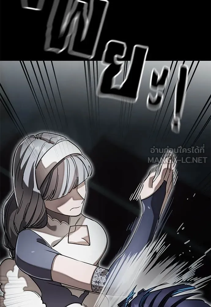 Reincarnation Path of The Underworld King ยอมรา ผู้พิพากษาจากนรก ตอนที่ 90 page 15