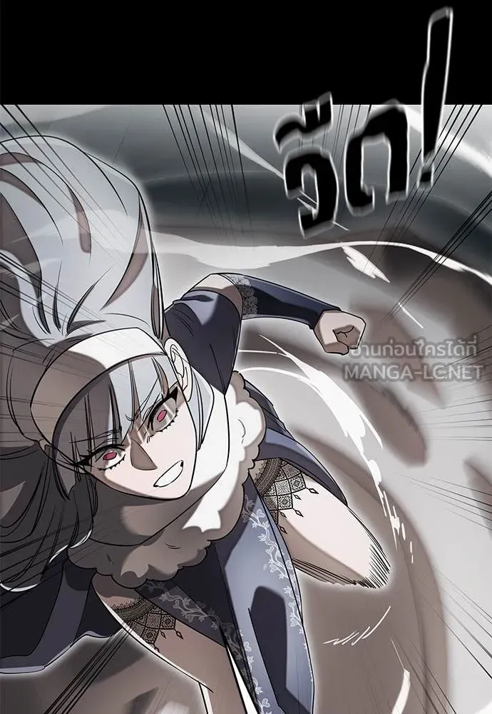 Reincarnation Path of The Underworld King ยอมรา ผู้พิพากษาจากนรก ตอนที่ 90 page 21