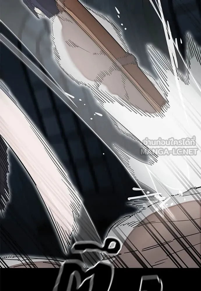 Reincarnation Path of The Underworld King ยอมรา ผู้พิพากษาจากนรก ตอนที่ 90 page 27