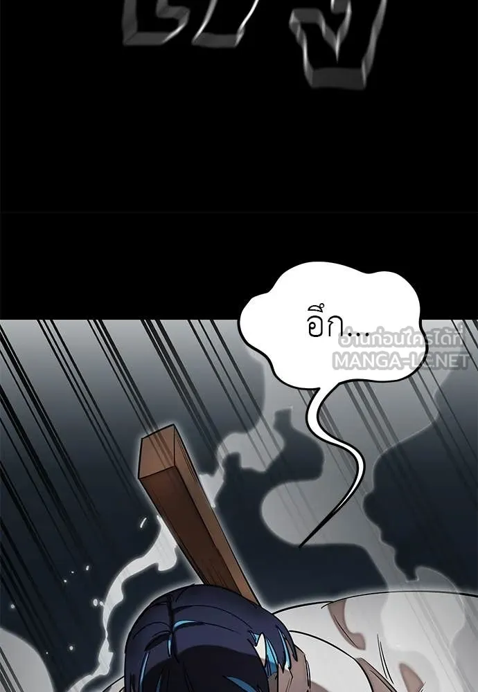 Reincarnation Path of The Underworld King ยอมรา ผู้พิพากษาจากนรก ตอนที่ 90 page 28