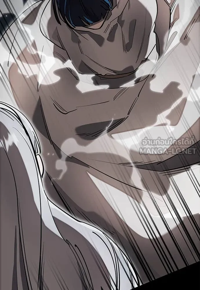 Reincarnation Path of The Underworld King ยอมรา ผู้พิพากษาจากนรก ตอนที่ 90 page 29