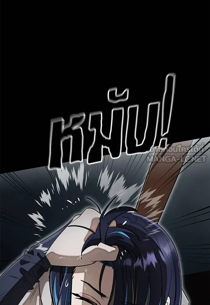 Reincarnation Path of The Underworld King ยอมรา ผู้พิพากษาจากนรก ตอนที่ 90 page 31