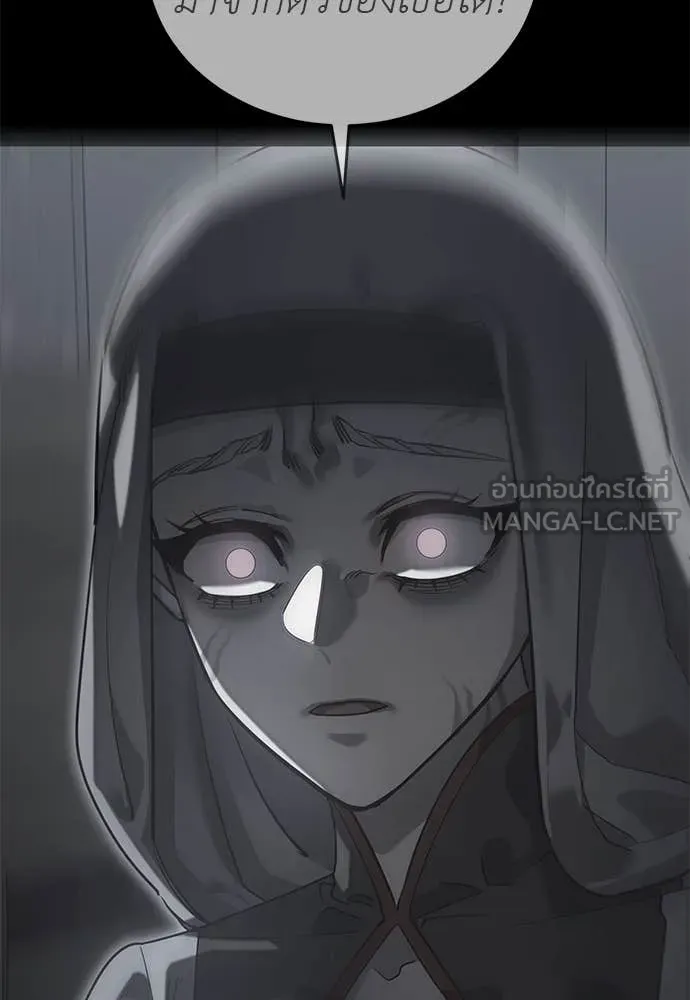 Reincarnation Path of The Underworld King ยอมรา ผู้พิพากษาจากนรก ตอนที่ 90 page 37