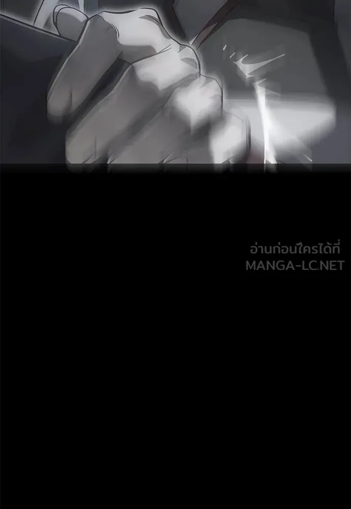 Reincarnation Path of The Underworld King ยอมรา ผู้พิพากษาจากนรก ตอนที่ 90 page 38