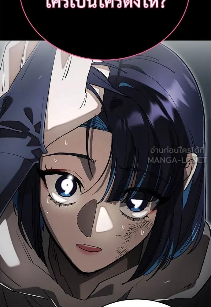 Reincarnation Path of The Underworld King ยอมรา ผู้พิพากษาจากนรก ตอนที่ 90 page 56