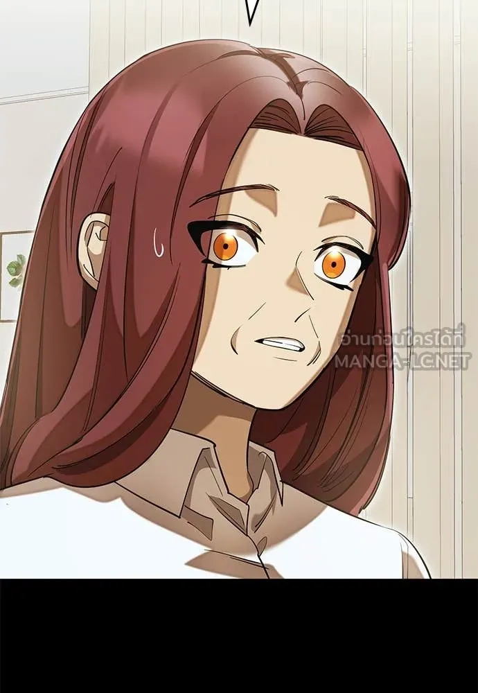 Reincarnation Path of The Underworld King ยอมรา ผู้พิพากษาจากนรก ตอนที่ 90 page 62