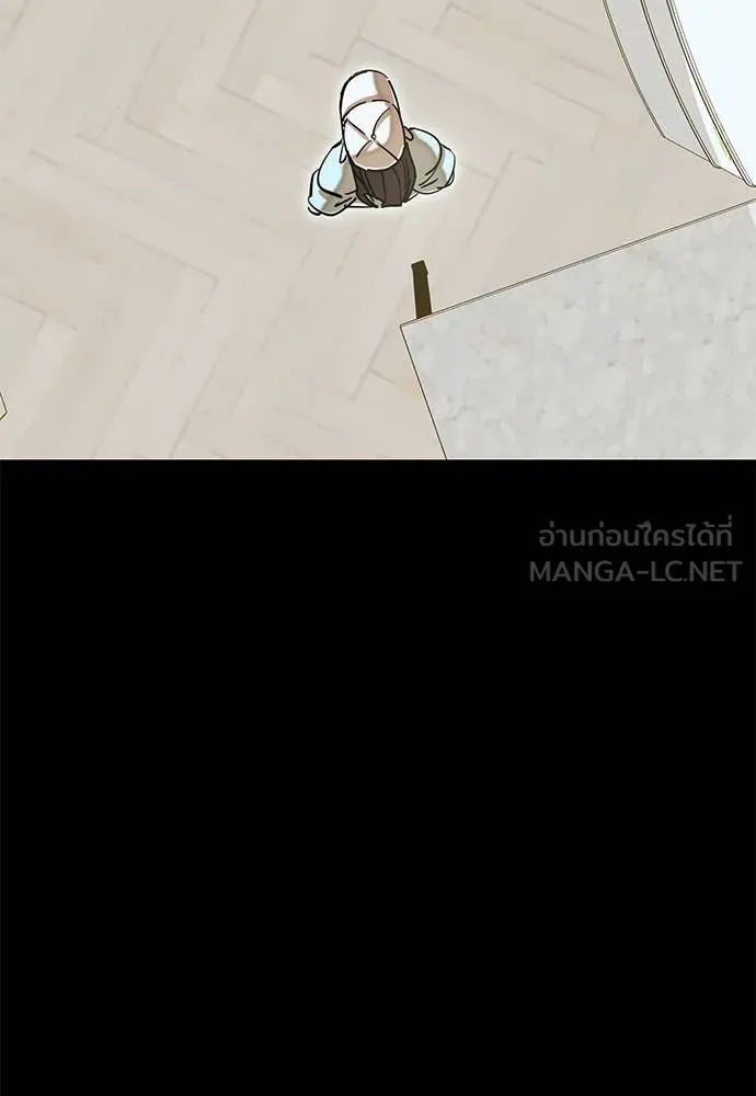 Reincarnation Path of The Underworld King ยอมรา ผู้พิพากษาจากนรก ตอนที่ 90 page 64