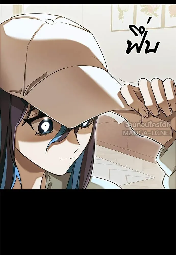 Reincarnation Path of The Underworld King ยอมรา ผู้พิพากษาจากนรก ตอนที่ 90 page 65