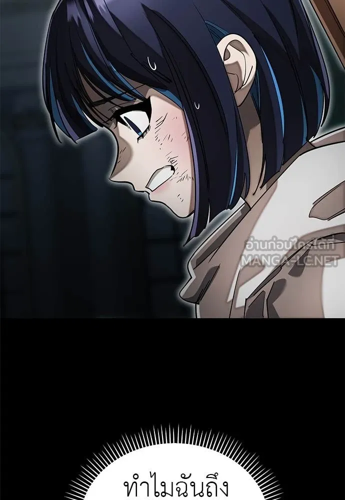 Reincarnation Path of The Underworld King ยอมรา ผู้พิพากษาจากนรก ตอนที่ 90 page 67