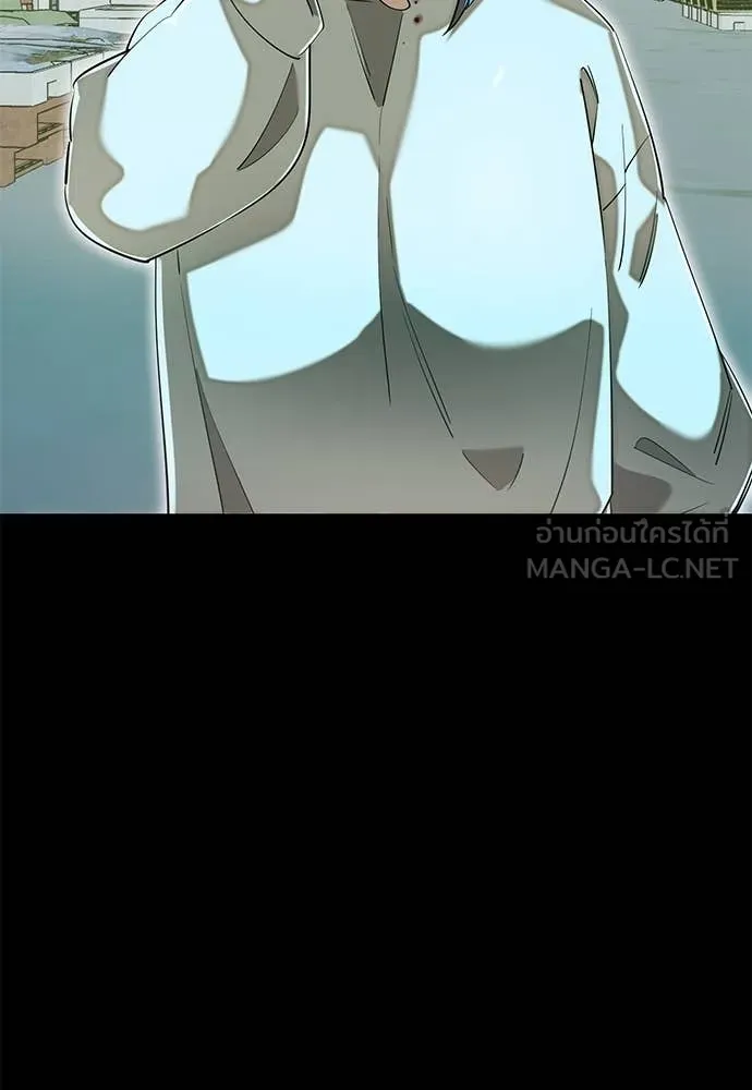 Reincarnation Path of The Underworld King ยอมรา ผู้พิพากษาจากนรก ตอนที่ 90 page 77