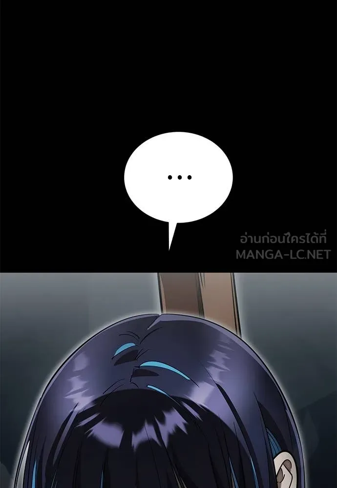 Reincarnation Path of The Underworld King ยอมรา ผู้พิพากษาจากนรก ตอนที่ 90 page 80