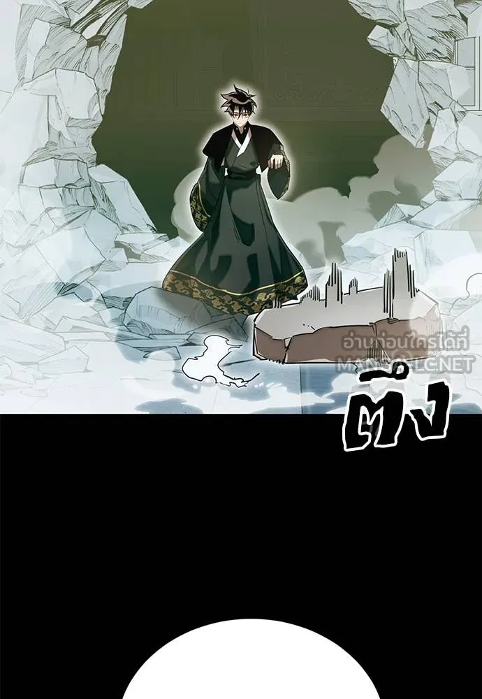 Reincarnation Path of The Underworld King ยอมรา ผู้พิพากษาจากนรก ตอนที่ 90 page 91