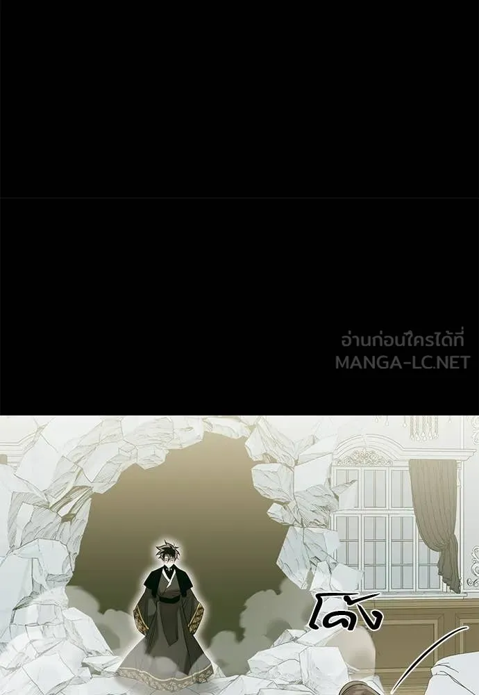 Reincarnation Path of The Underworld King ยอมรา ผู้พิพากษาจากนรก ตอนที่ 90 page 93