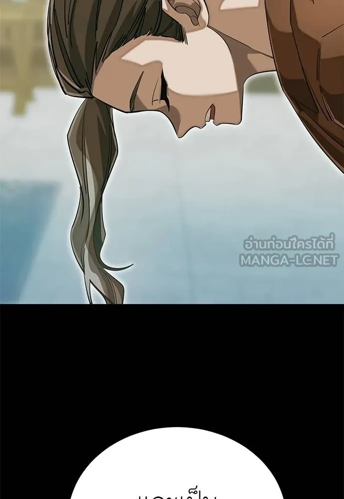 Reincarnation Path of The Underworld King ยอมรา ผู้พิพากษาจากนรก ตอนที่ 90 page 96