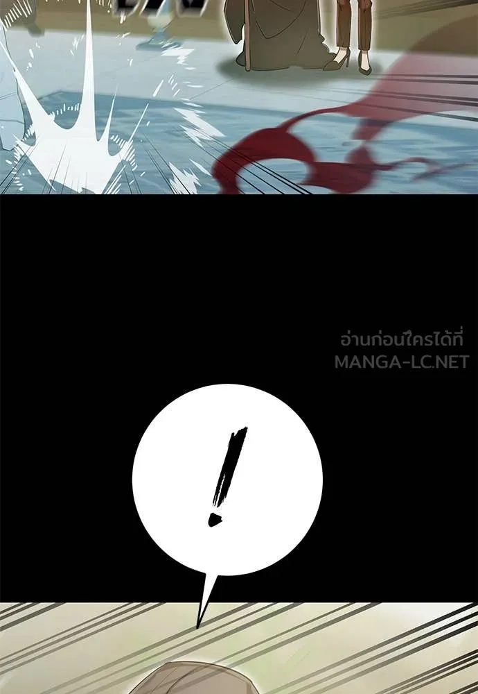 Reincarnation Path of The Underworld King ยอมรา ผู้พิพากษาจากนรก ตอนที่ 90 page 108