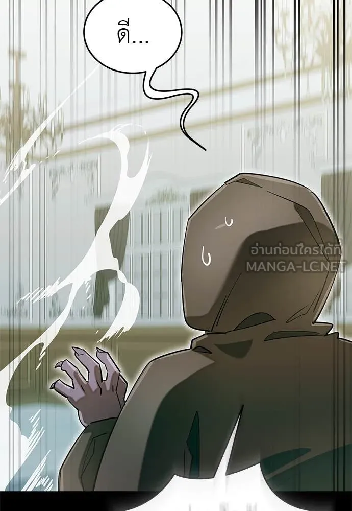 Reincarnation Path of The Underworld King ยอมรา ผู้พิพากษาจากนรก ตอนที่ 90 page 111