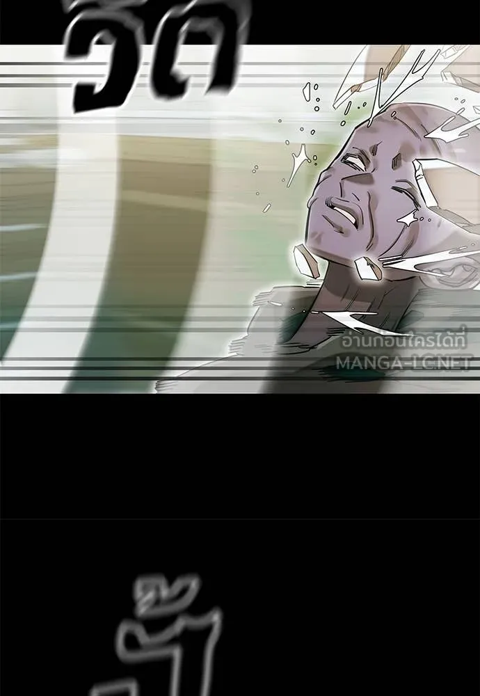 Reincarnation Path of The Underworld King ยอมรา ผู้พิพากษาจากนรก ตอนที่ 90 page 114