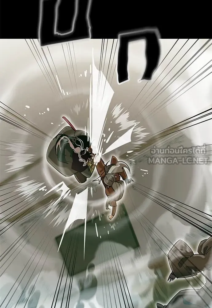 Reincarnation Path of The Underworld King ยอมรา ผู้พิพากษาจากนรก ตอนที่ 90 page 115