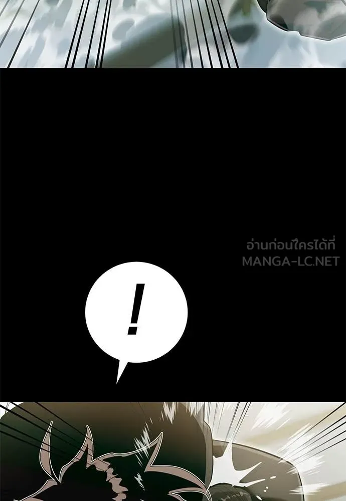 Reincarnation Path of The Underworld King ยอมรา ผู้พิพากษาจากนรก ตอนที่ 90 page 116